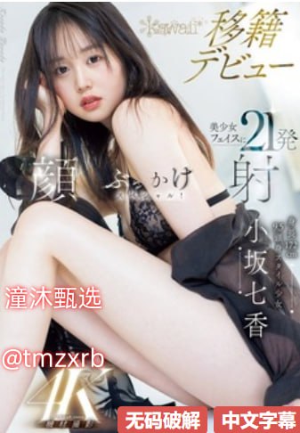 3d肉蒲团国语No.1 STYLEシリーズ,无删减完整版观看免费