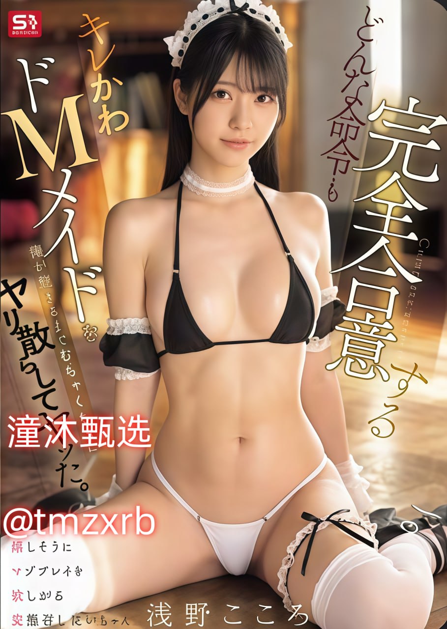 99久久精品免费播热线,メイリン モデルコレクション メ,观看免费无删减完整版
