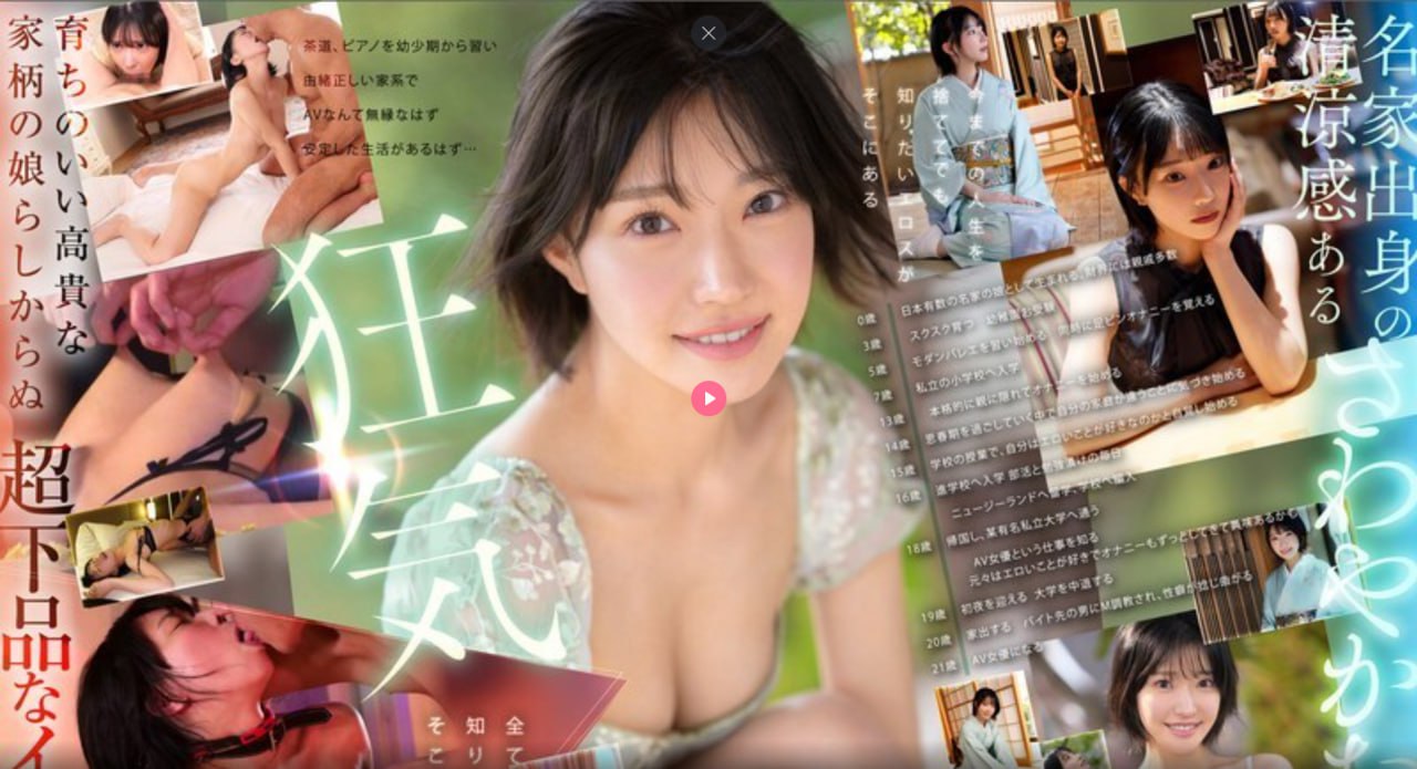 人妻体体内射精一区二区メイリン モデルコレクション メ-欧美...